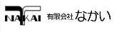 有限会社　なかい